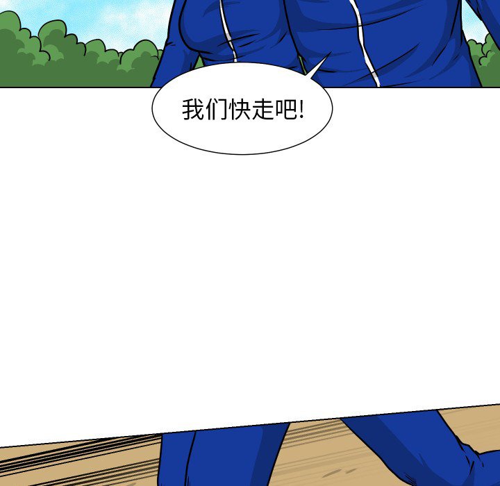 第35話 - 第43张