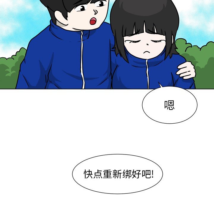 第35話 - 第5张