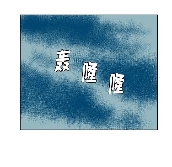 第35話 - 第56张