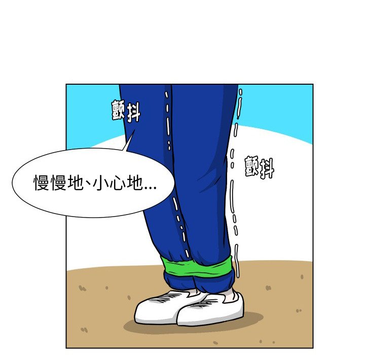 第35話 - 第6张