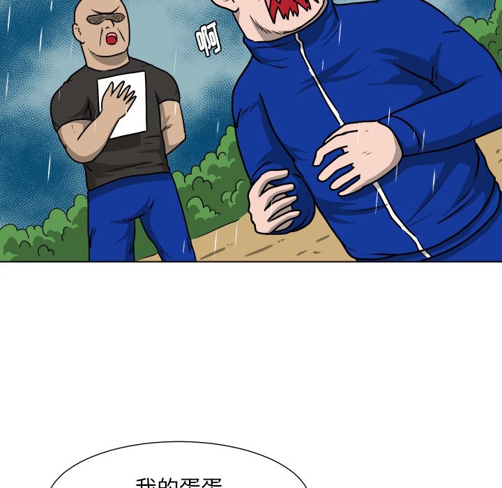 第35話 - 第62张