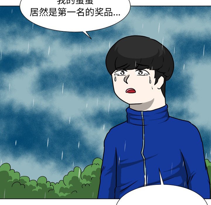 第35話 - 第63张