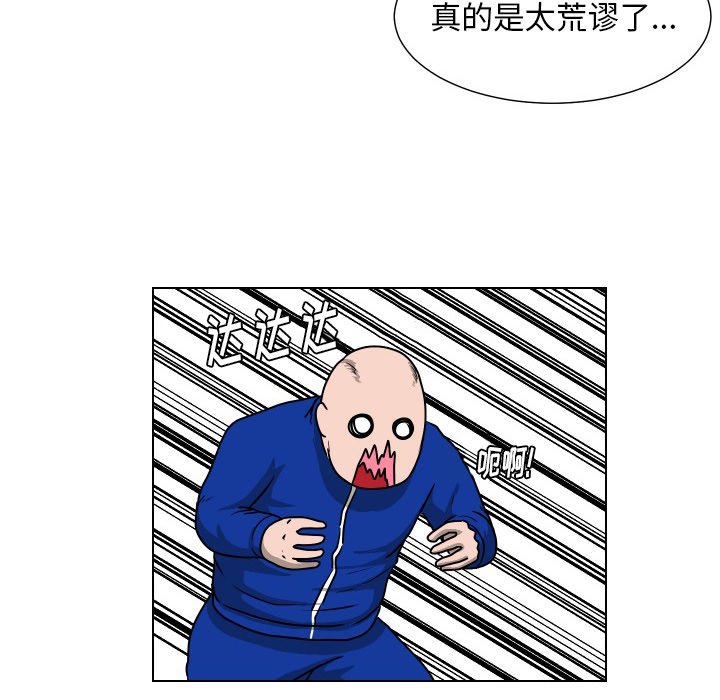 第35話 - 第64张