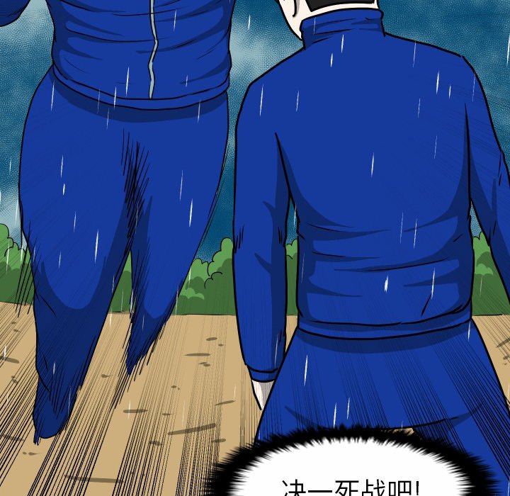 第35話 - 第66张