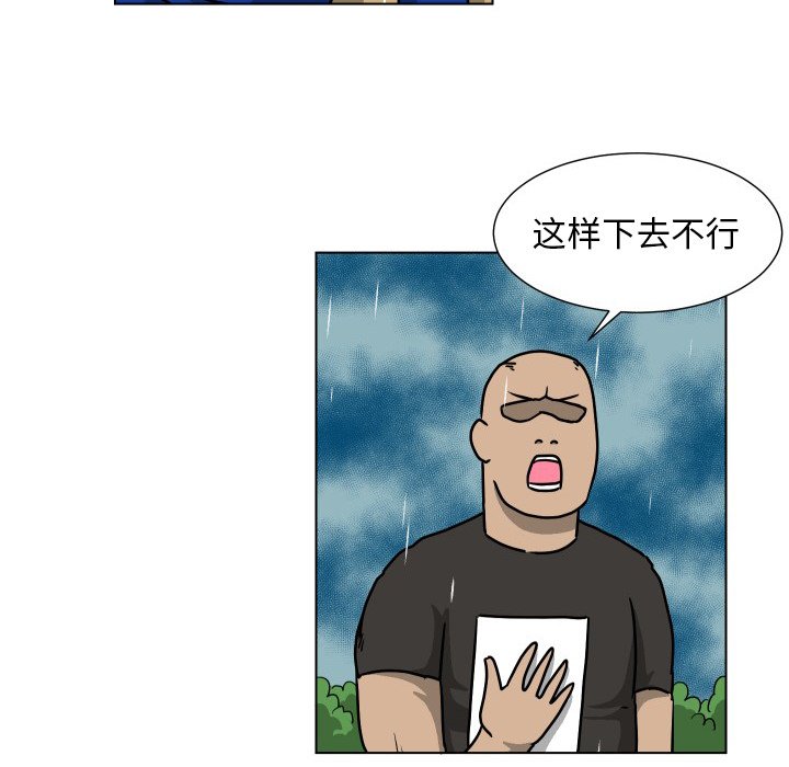 第35話 - 第72张