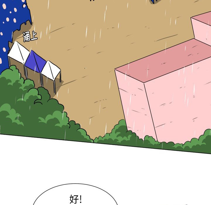 第35話 - 第74张
