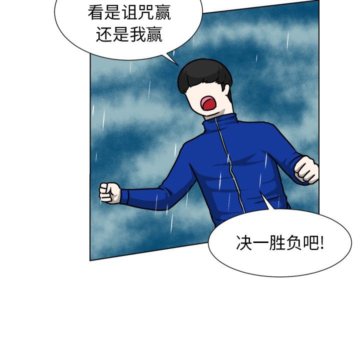第35話 - 第75张