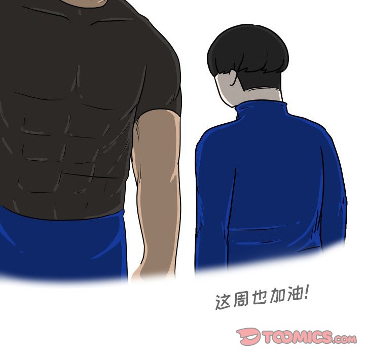 第35話 - 第91张