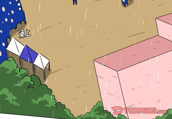 第36話 - 第1张