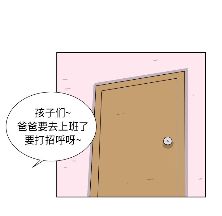 第36話 - 第100张