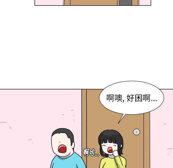 第36話 - 第102张