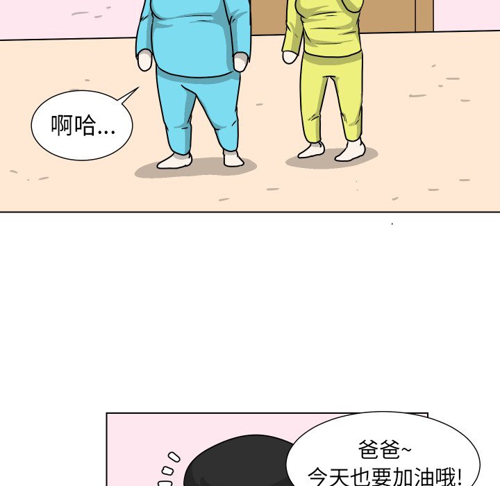 第36話 - 第103张