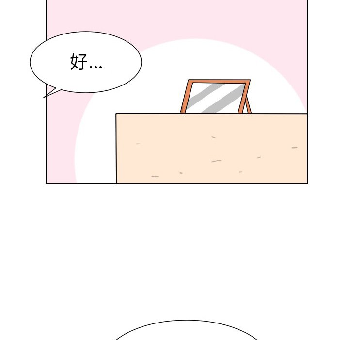 第36話 - 第106张