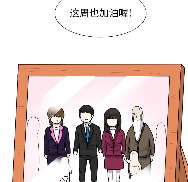 第36話 - 第107张