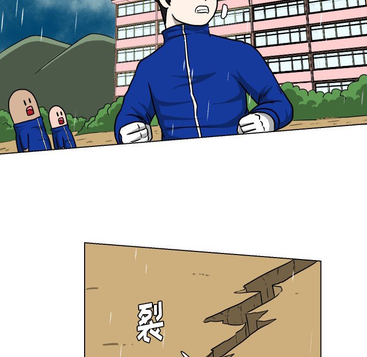 第36話 - 第12张