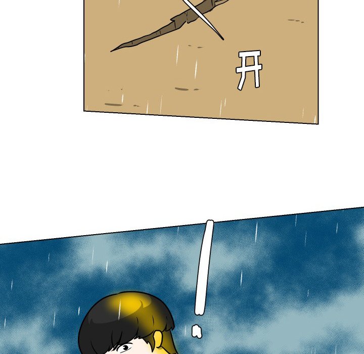 第36話 - 第13张