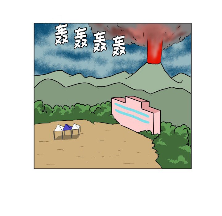 第36話 - 第20张