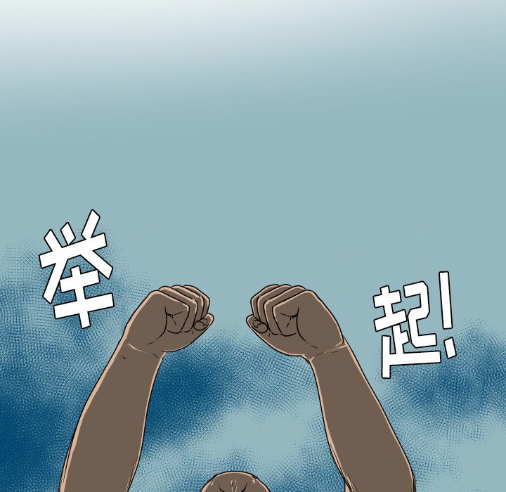 第36話 - 第28张