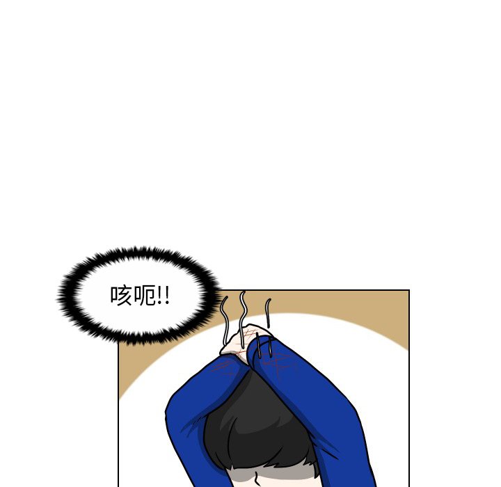 第36話 - 第34张