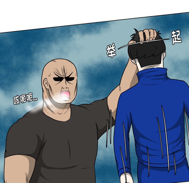 第36話 - 第43张