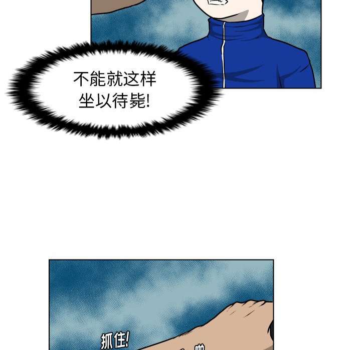 第36話 - 第45张