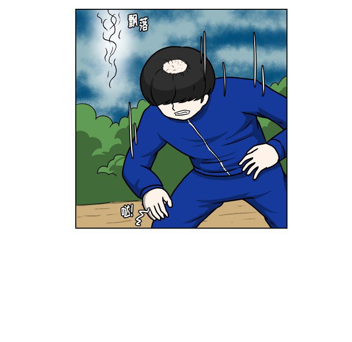 第36話 - 第50张