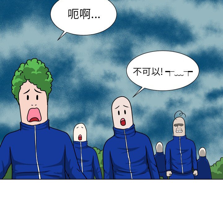 第36話 - 第57张