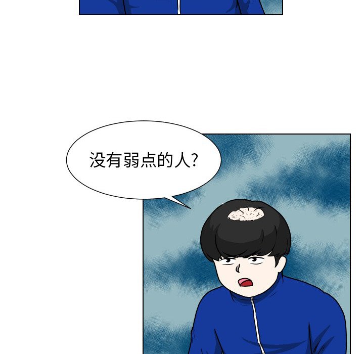 第36話 - 第59张