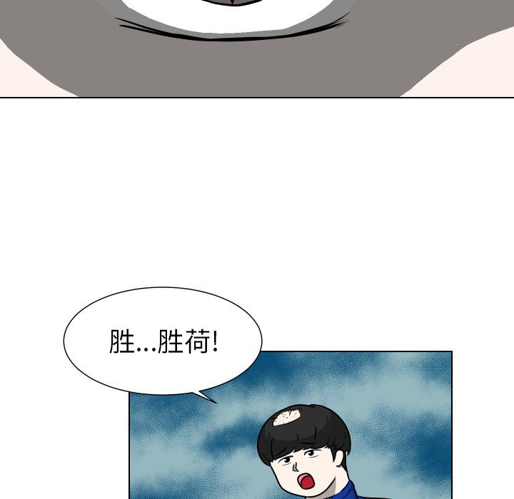 第36話 - 第62张