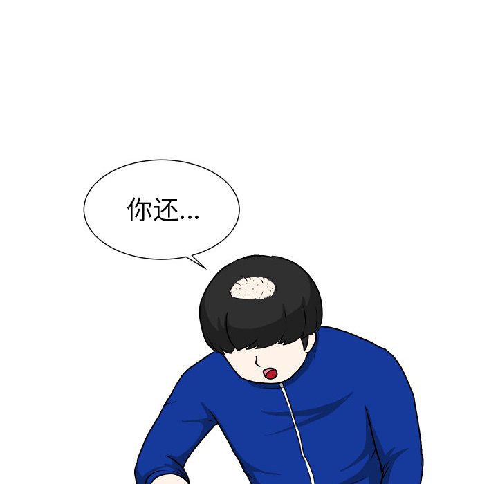 第36話 - 第68张