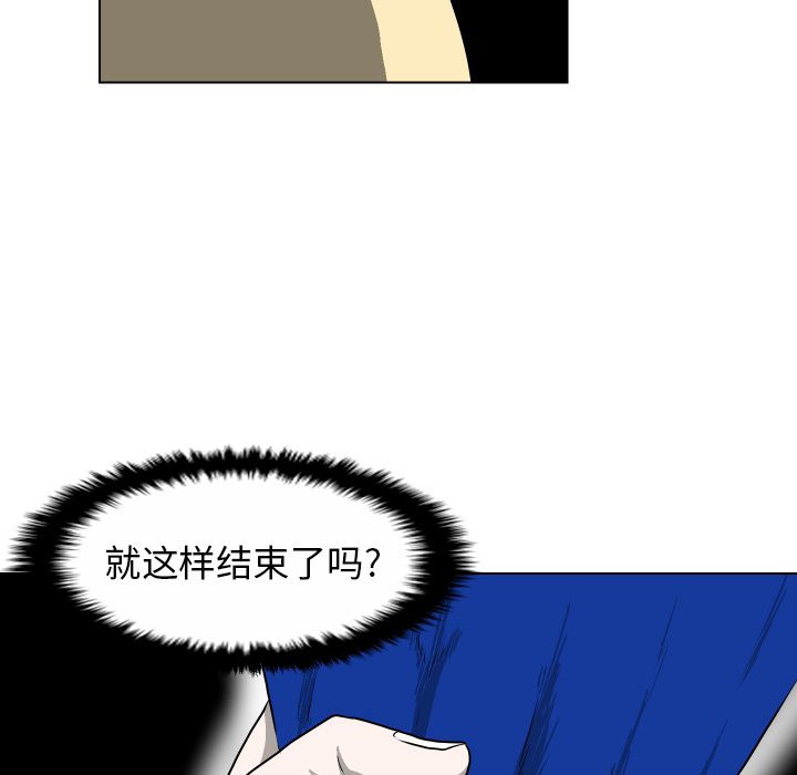 第36話 - 第72张