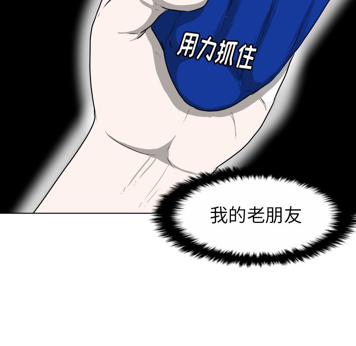第36話 - 第73张