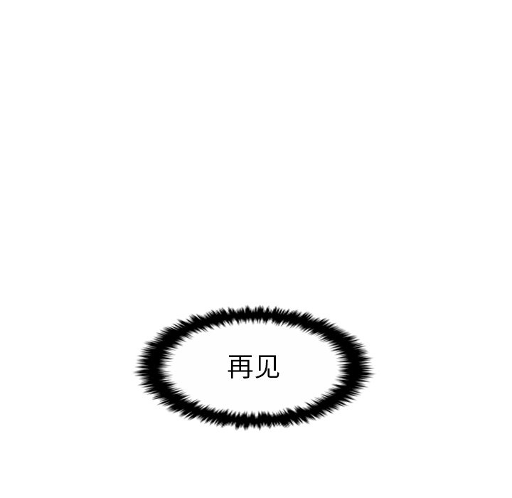 第36話 - 第75张