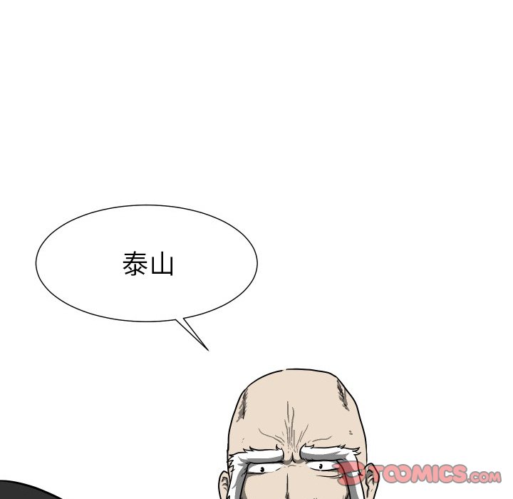 第36話 - 第77张