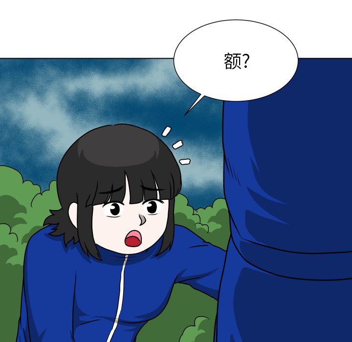 第36話 - 第80张