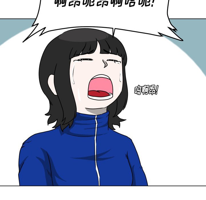 第36話 - 第84张