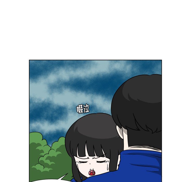 第36話 - 第87张