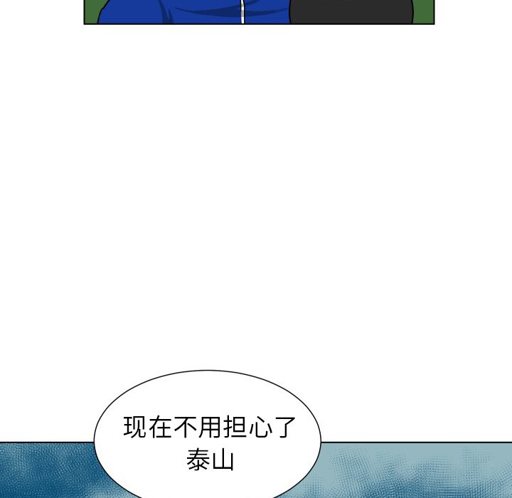 第36話 - 第89张