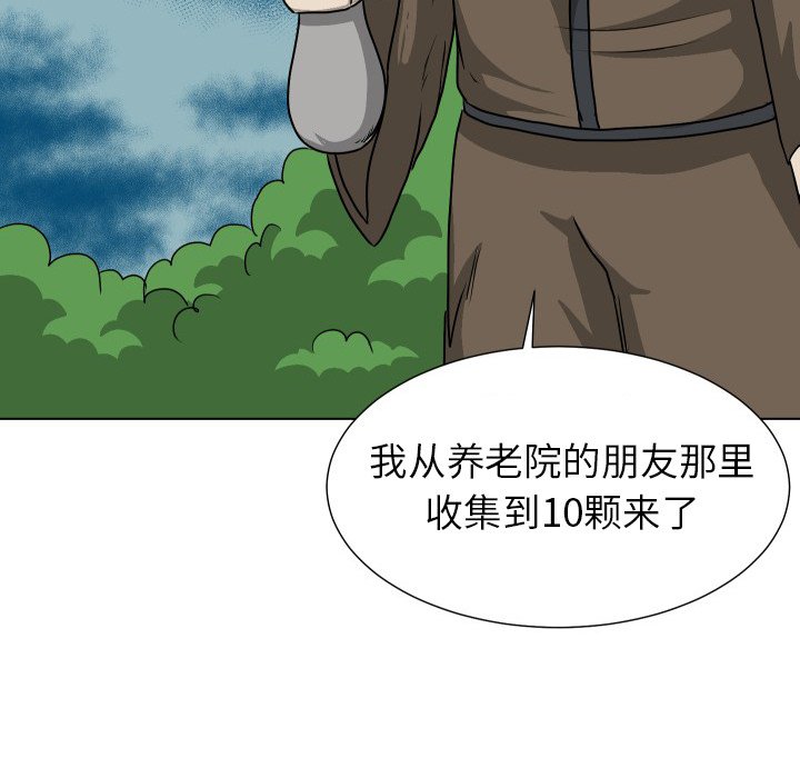第36話 - 第91张