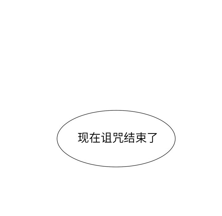第36話 - 第92张