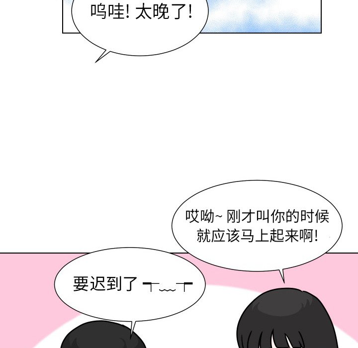 第36話 - 第98张