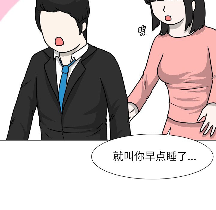 第36話 - 第99张