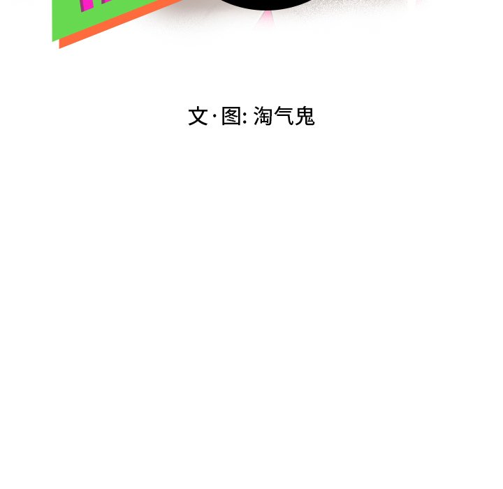 第4話 - 第10张