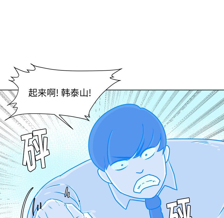第4話 - 第12张