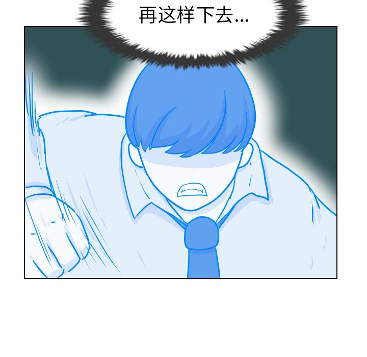 第4話 - 第19张