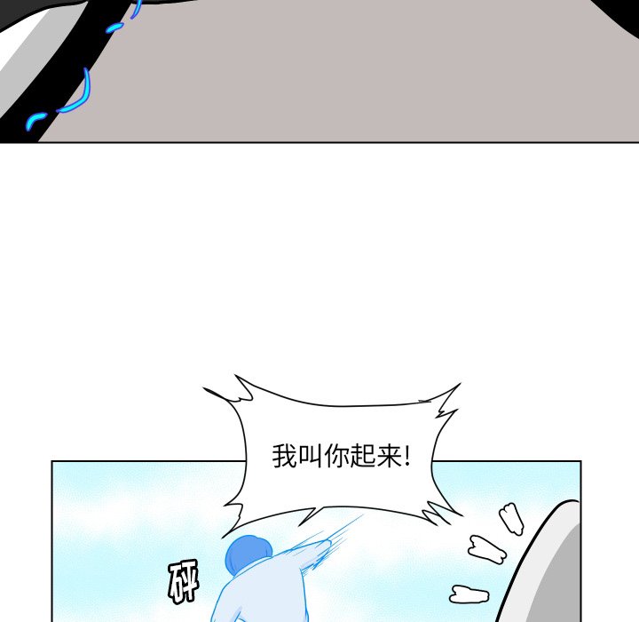 第4話 - 第21张