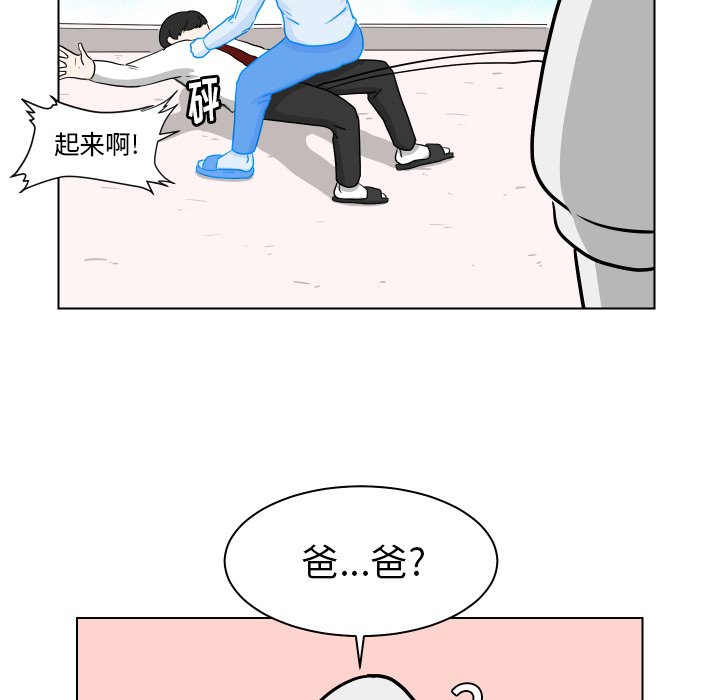 第4話 - 第22张