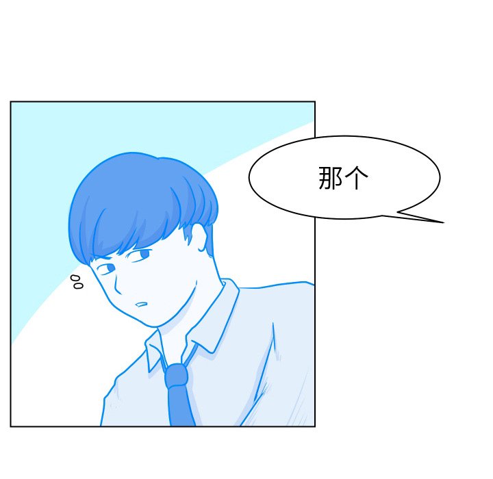 第4話 - 第24张