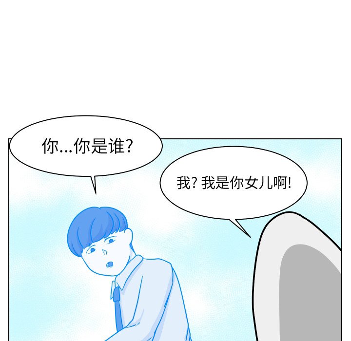 第4話 - 第26张
