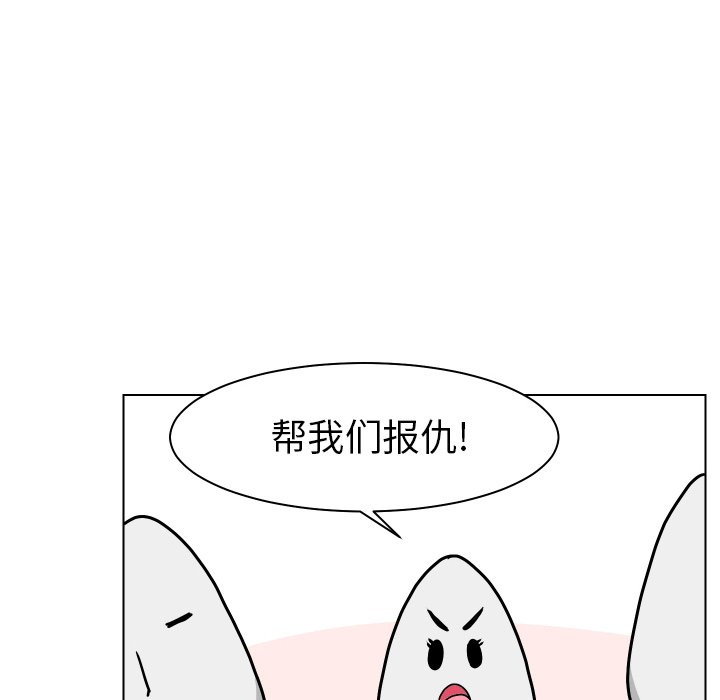 第4話 - 第32张